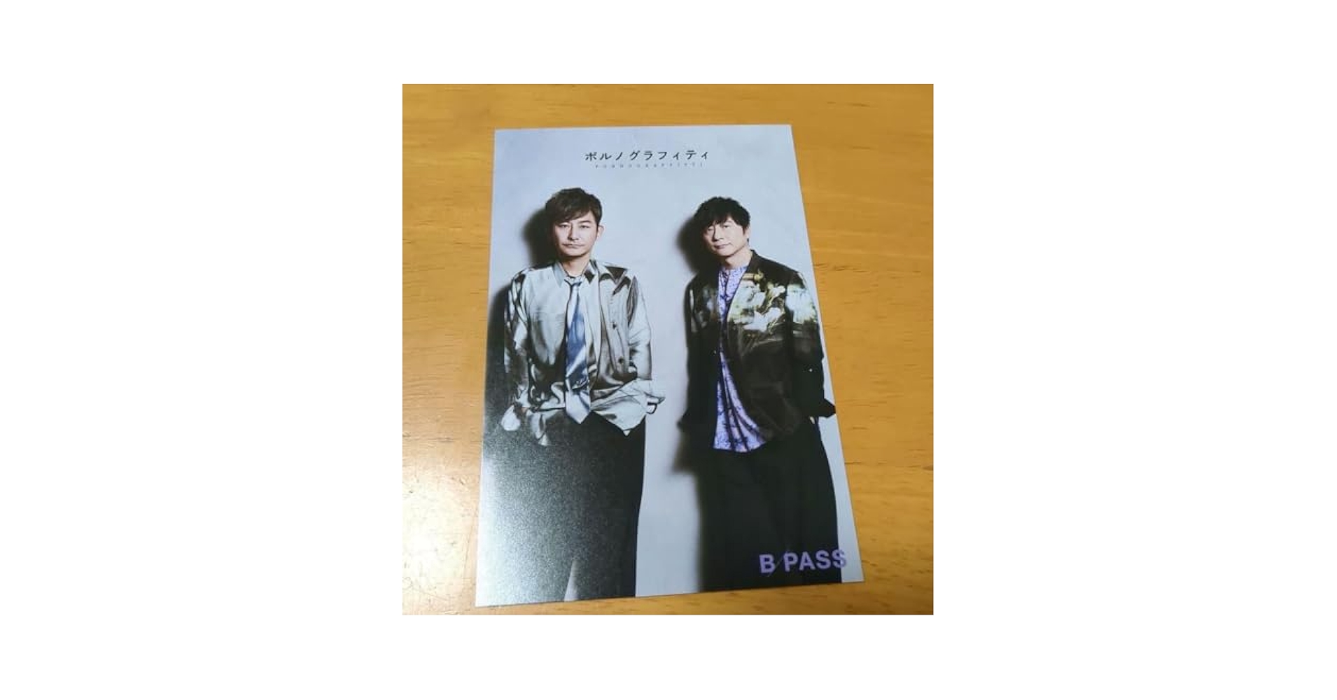 Amazon | B-PASS ポルノグラフィティ ポストカード | ポスト