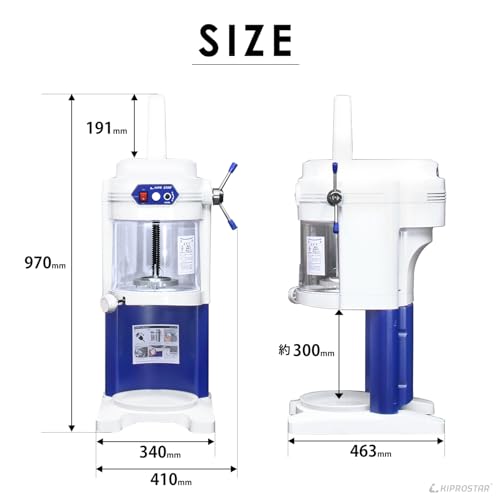 Amazon.co.jp: KIPROSTAR: かき氷機