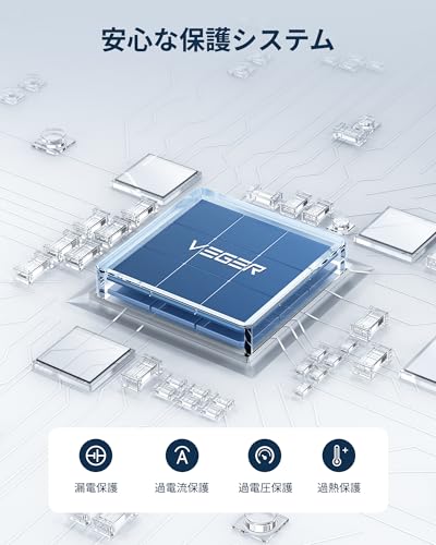 VEGER VEGER V1115 モバイルバッテリー の商品画像 7