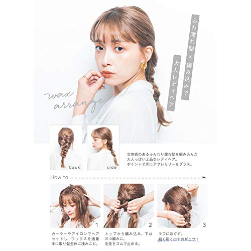 21年最新 くせ毛を活かしたカーリーヘアに必要なスタイリング剤と乾かし方 Masaki Okajima 21年最新 くせ毛を活かしたカーリーヘアに必要なスタイリング剤と乾かし方 Masaki Okajima