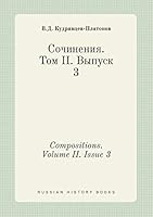 Compositions. Volume II. Issue 3 5519406561 Book Cover