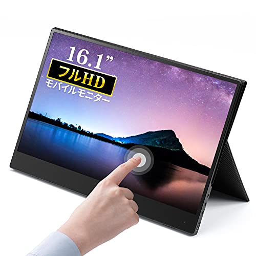 モバイルモニター 16.1型 サンワサプライ 400-LCD003 41haggpkelS.jpg