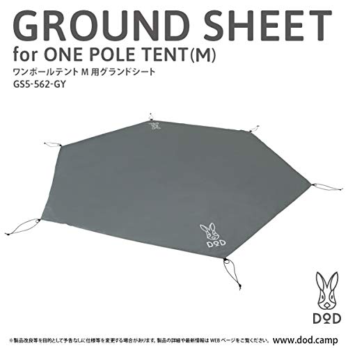 Dod ワンポールテントm用グランドシート の価格比較 Heim ハイム