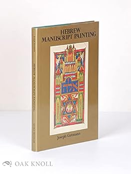 Hardcover Hebrew Manuscript Painting Book