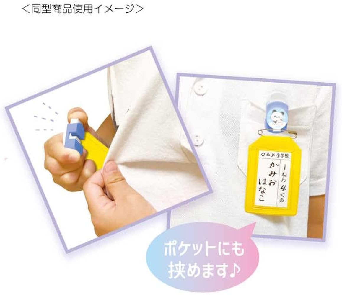 Amazon.co.jp: カミオジャパン クリアネイビー なふだクリップ 名札