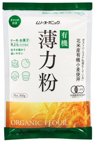 むそう オーガニック小麦粉・薄力粉 300g 有機JAS認定 オーガニックのサムネイル