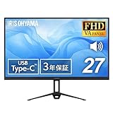【Amazon.co.jp限定】アイリスオーヤマ モニター typeC給電ディスプレイ 27inch ブルーライト軽減 角度調整 タイプC給電 国内サポート スピーカー内蔵 DC-BF274S-B ブラック