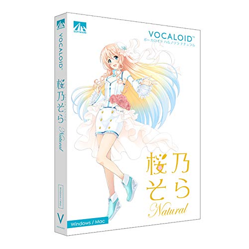 VOCALOID 桜乃そら ナチュラル