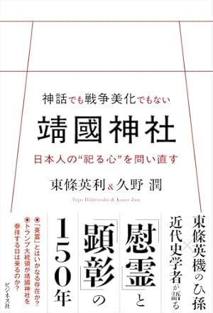 日本破産: 官僚天国 | 石井 紘基, 前田 和男, 花岡 一 |本 | 通販 | Amazon