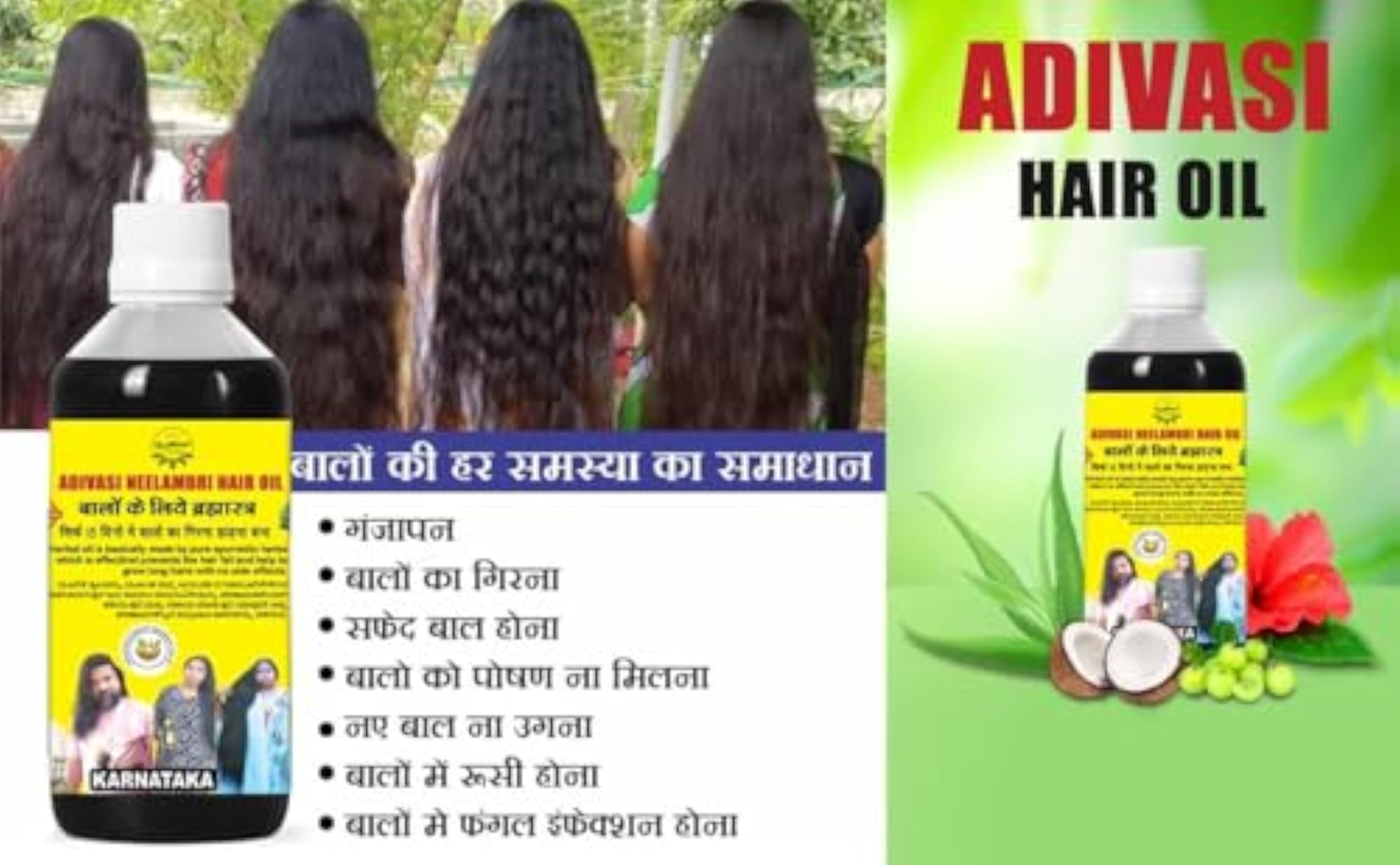 Adivasi Neelambari Herbal Hair Oil, 1000ml