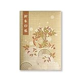 Suko Kogyo Fluffy Red Stamp Book (Large) Sparrow 854