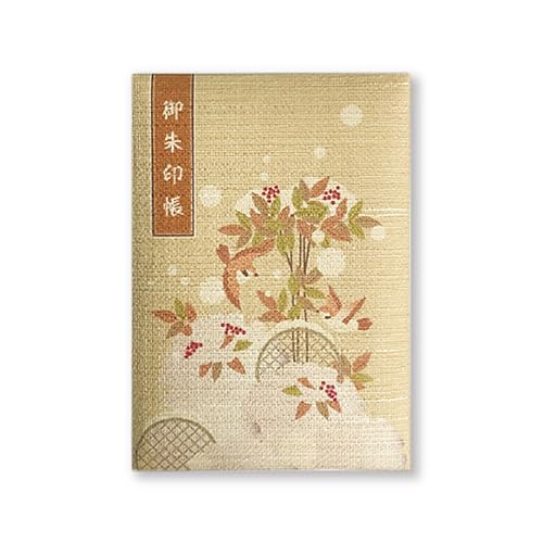 Suko Kogyo Fluffy Red Stamp Book (Large) Sparrow 854