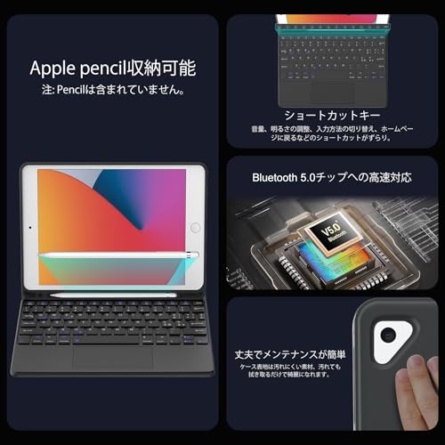 KVAGO iPad 第6世代 第5世代 キーボード iPad 9.7 インチ キーボード付きケース タッチパッド付き Apple pencil 収納 脱着式Bluetooth キーボードカバー ペンシルホルダー付き iPad Pro 9.7/Air/Air2 通用 マグネット着脱式キーボード 角度調節可能 US配列(ブラック)