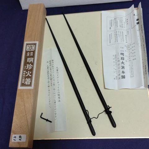 Amazon | 明珍火箸、51代明珍宗之作、さき番 | ノーブランド品 | 箸