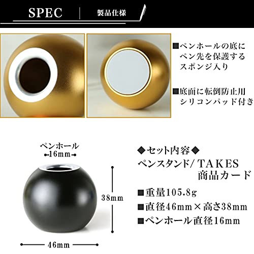 TAKES ペンスタンド ペン立て 1本用 おしゃれ ぺんたて 便利 プレゼント アルミ合金製 (ブラック1個) 6枚目