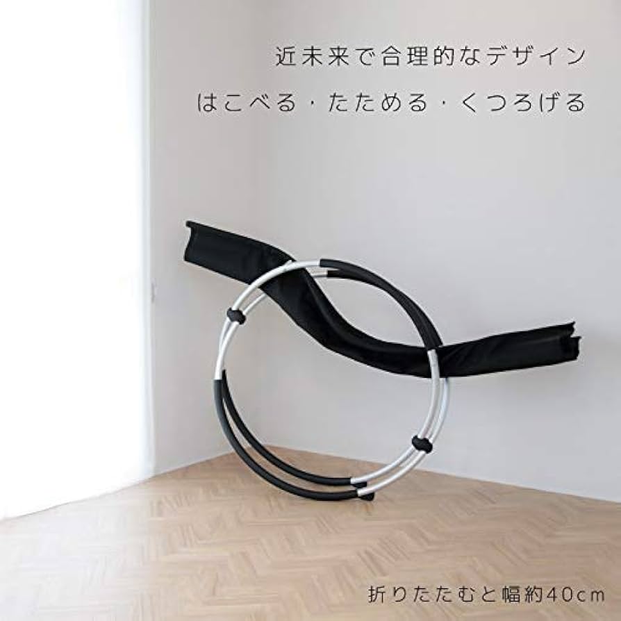 Amazon.co.jp: ロッキングチェア 折りたたみ アウトドア 室内