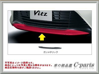 Amazon | TOYOTA(トヨタ) 純正部品 ヴィッツ 【NCP131 KSP130 NSP130