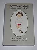 Totto-Chan: The Little Girl at the Window (English and Japanese Edition)
