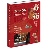 毒药：危险物质的历史 7569936779 Book Cover