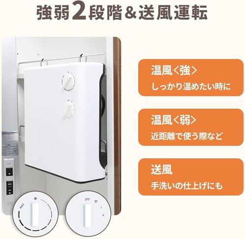 ROOMMATE 東京Deco 脱衣所ヒーター HD d000