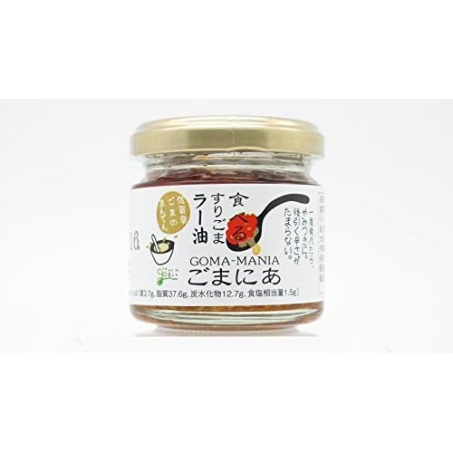 まんてん 食べるすりごまラー油 ごまにあ