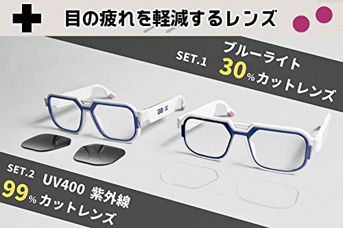 Amazon.co.jp: GB-30 Gaming Glasses, Glasses, Glasses, Sunglasses