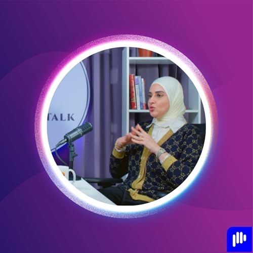 مع أ. هلا الحميضي The Royal Talk | بودكاست