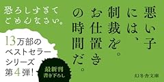 拷問依存症