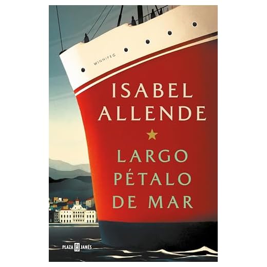 Largo pétalo de mar