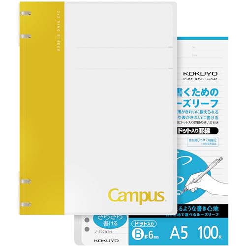 Image of KOKUYO Campus 2x2 Spiral Binder Notebook Set, A5 Refillable Notebook + 100 Refill Papers with 6mm Dot Ruled, 40 Sheet Capacity, Yellow, Perfect for Work, Study & Journal