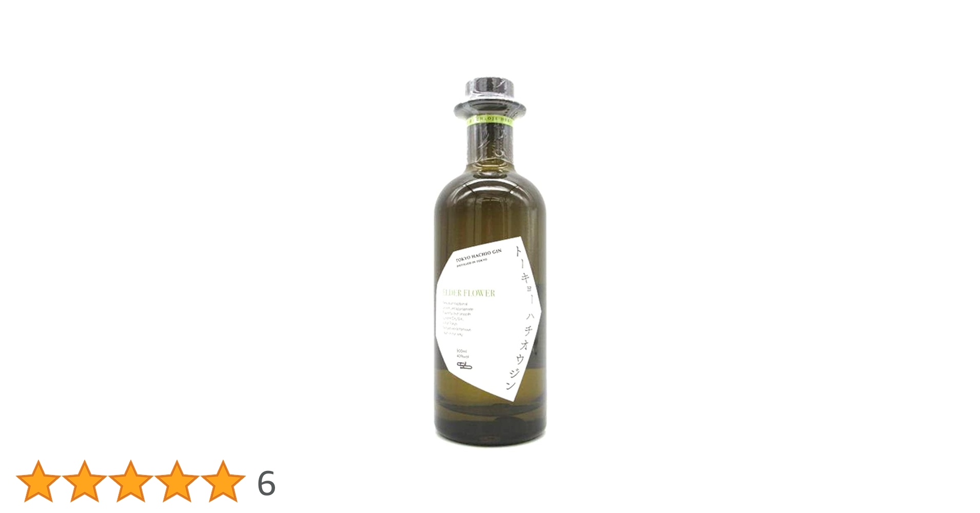 Amazon.co.jp: トーキョーハチオウジン ELDER FLOWER : 食品