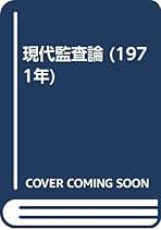 詳説 簿記論 松原 成美 詳説簿記論 / 松原 成美【著】 - 紀伊國屋書店ウェブストア