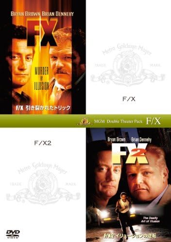 F/X　引き裂かれたトリック＋F/X2　イリュージョンの逆転(初回生産限定) [DVD] wgteh8f Amazon.co.jp: F/X 引き裂かれたトリック＋F/X2 イリュージョン