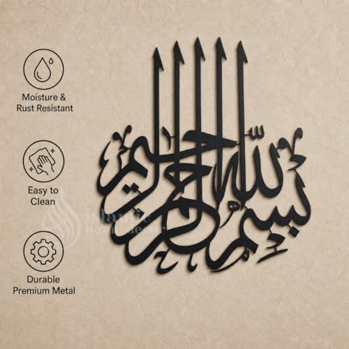 Image of Herrlich Homes Islamichomedecor.in Islamic Wall Art Metal Bismillah Wall Art | Arabic Font Islamic Calligraphy | Ramadan Wall Decorations for Home and Office | L | Black | 17 x 19 Inches