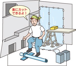 Amazon | 養生シート エースカッターAC-1(ポリシートカッター) | 重