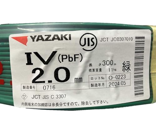 IVケーブル　205ｍ？　矢崎　No.420 IVケーブル 205m？ 矢崎 No.420 IVケーブル 205m？ 矢崎 No.420
