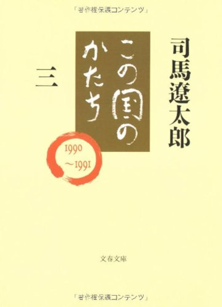 かもしか文庫シリーズ〈1~9巻セット〉新日本出版社 かもしか文庫シリーズ〈1~9巻セット〉新日本出版社 かもしか文庫