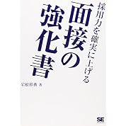 ポケモンxy ジャッジさんをタッチしてみた ニコニコ動画