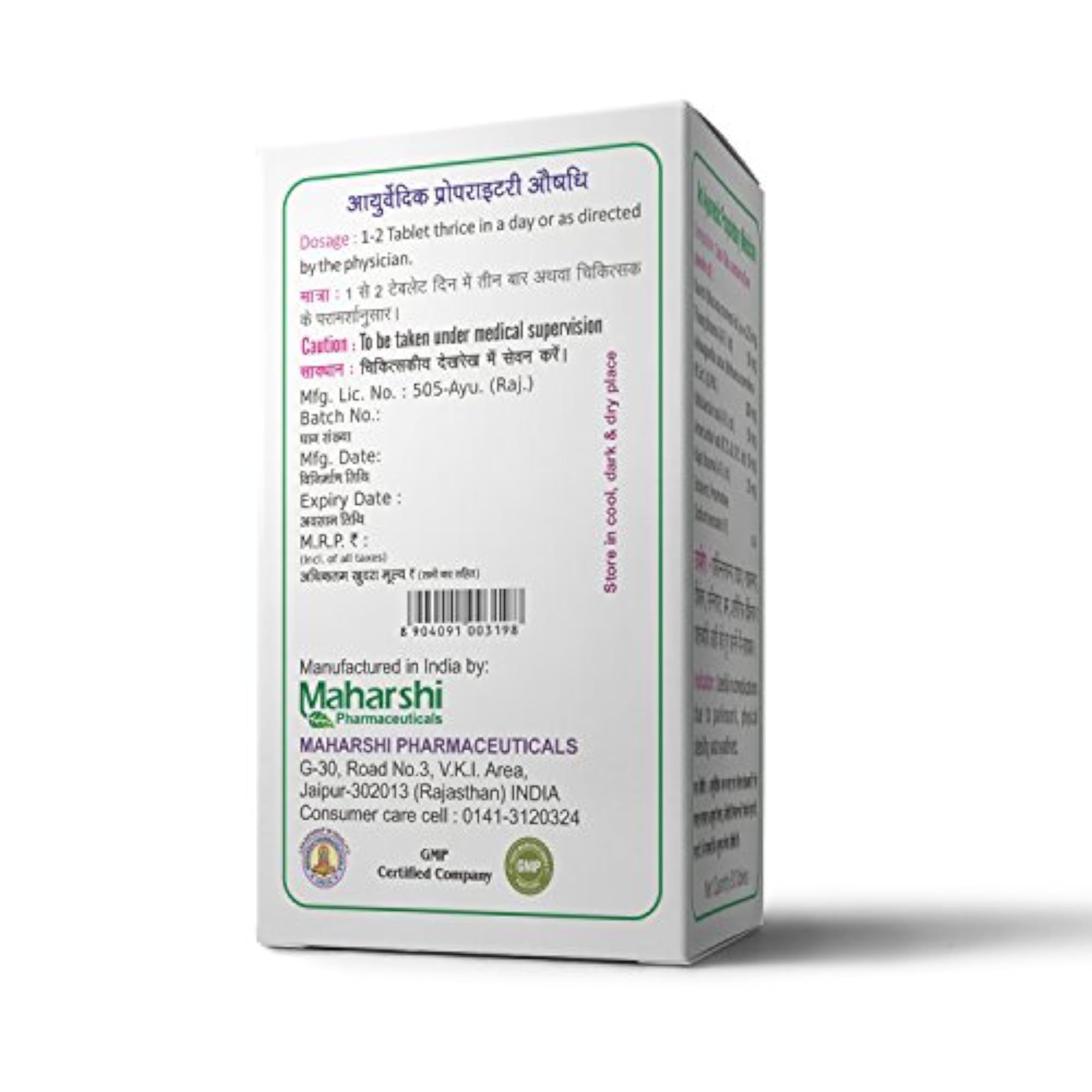 Maharshi Badri Ashwagandha Forte Syrup, 200ml