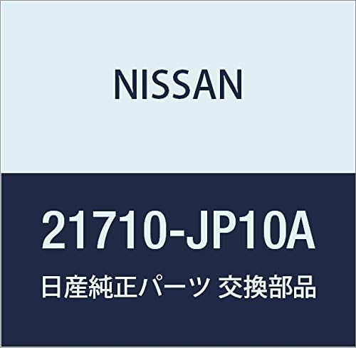 Genuine Nissan Parts - Authentic Catalog Part from The Factory (21710-JP10A)