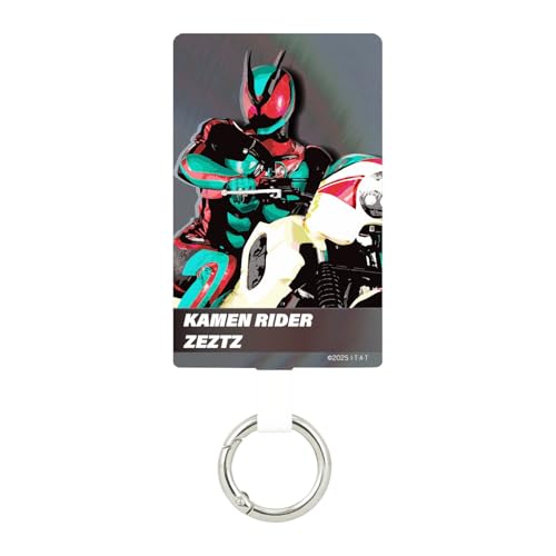 Amazon | グルマンディーズ バンダイ 仮面ライダー ゼッツ マルチ