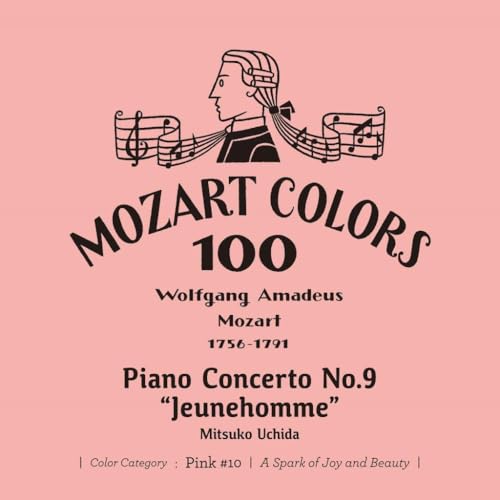 モーツァルト：ピアノ協奏曲 第9番《ジュノム》 (SHM-CD)