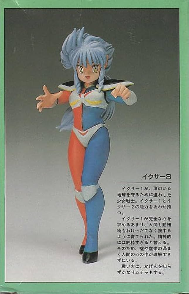 ガレージキット　イクサー1.2.3セット Amazon.co.jp: イクサー3 1／12ガレージキット（戦え！！イクサー