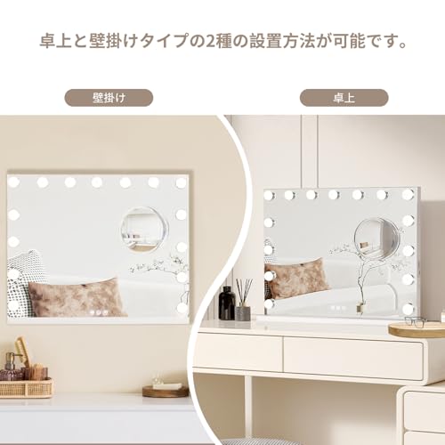 Garvee 女優ミラー 卓上ミラー 化粧鏡 大きい ライト付き 壁掛け 10倍拡大鏡付き 無段階調光 3色調色 USBポート搭載(58x46cm) の商品画像 7