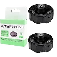 H011502 Ag+抗菌アタッチメントEX 銀イオン ハイブリッド式加湿器 Amazon.co.jp : H011502 Ag+抗菌アタッチメント 2個入 ハイブリッド式