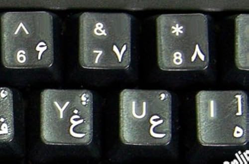 Online-Welcome FARSI (Persian) with White Letters Keyboard...
