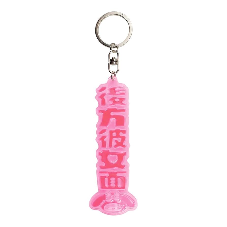 【サンリオ×すとぷり】ラバーキーホルダー（マイメロディ×さとみ）96点セット 新品☆すとぷり【さとみ】サンリオ☆マイメロディ☆ラバー