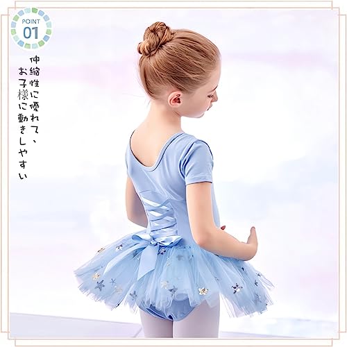 MARBEINE バレエレオタード 子供用