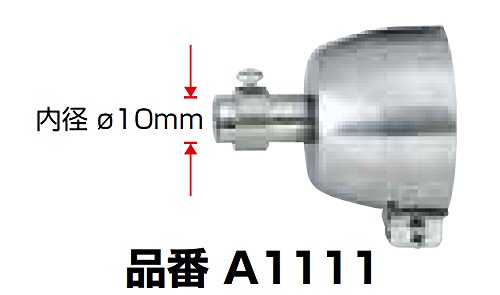 白光(HAKKO) ハッコーヒーティングガン オプションノズル A1111 bme6fzu Amazon | 白光(HAKKO) ハッコーヒーティングガン オプションノズル