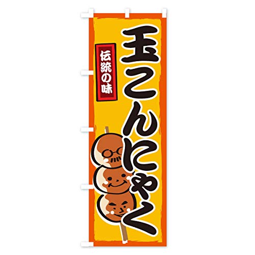 �̂ڂ�� �ʂ���ɂႭ �R���p�N�g45x150cm ���`�` 0G9X_CC �O�b�Y�v��/GoodsPro